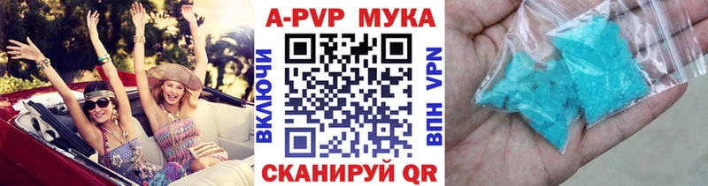 Где найти наркотики Дрезна A PVP Марихуана Мефедрон ГАШ КОКАИН