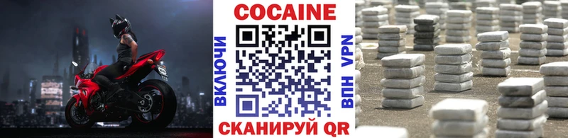 КОКАИН Fish Scale  Дрезна 