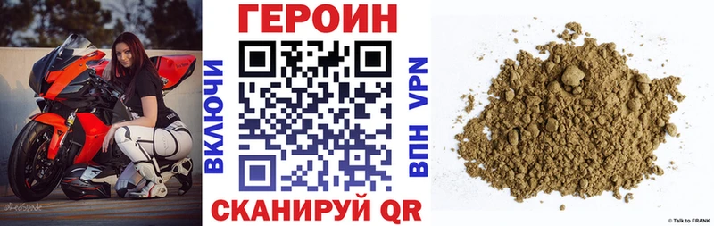 продажа наркотиков Дрезна darknet какой сайт Героин Heroin мега ONION