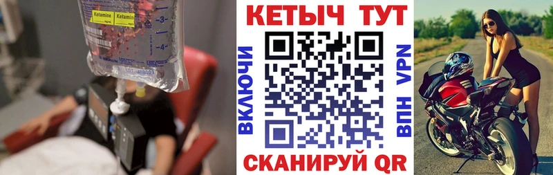 КЕТАМИН VHQ  Дрезна 