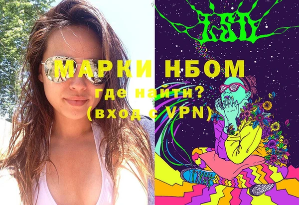 стафф Абдулино