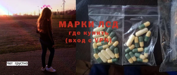 стафф Алексеевка