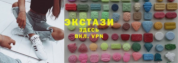 таблы Абаза