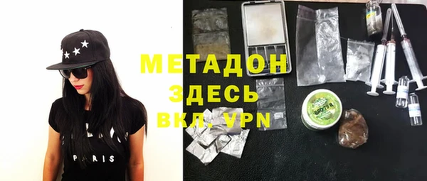 стафф Абдулино