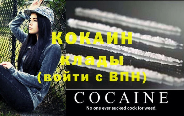 PSILOCYBIN Абинск
