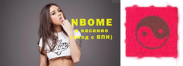 стафф Алексеевка