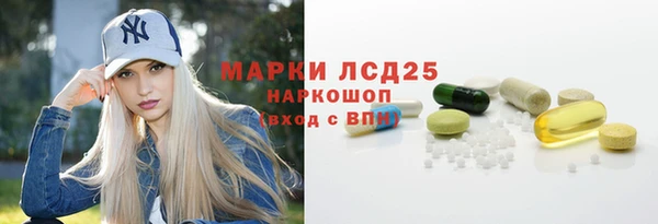 таблы Абаза