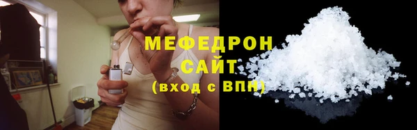стафф Абдулино