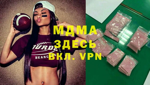 стафф Алексеевка