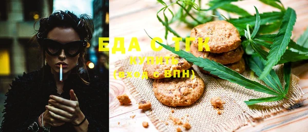 таблы Абаза