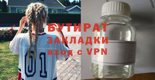 стафф Абдулино