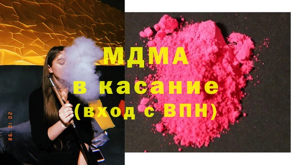 стафф Абдулино