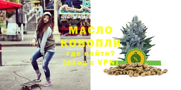 стафф Абдулино