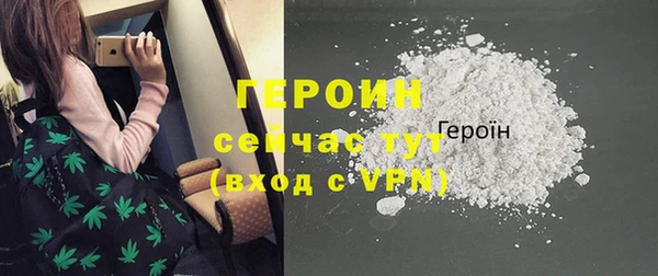 таблы Абаза