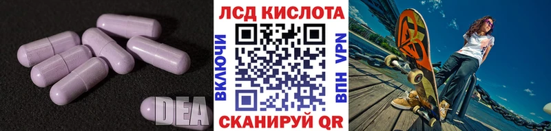 ЛСД экстази ecstasy  Дрезна 