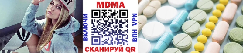 МДМА Molly Дрезна