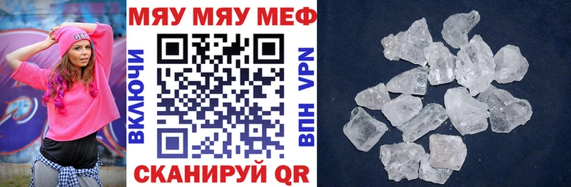 Меф mephedrone  Дрезна 