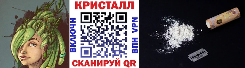 Первитин кристалл  Дрезна 