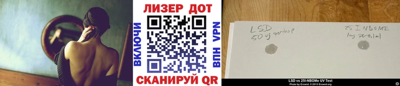 Наркотические марки 1500мкг  Дрезна 