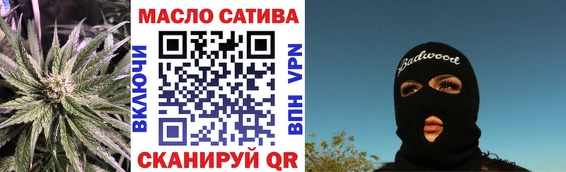 Дистиллят ТГК вейп с тгк  OMG ссылка  Дрезна 